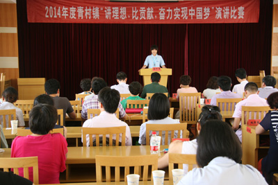 賀山美員工曹雙輝獲得“講理想、比貢獻(xiàn)、奮力實現(xiàn)中國夢”的演講比賽第二名