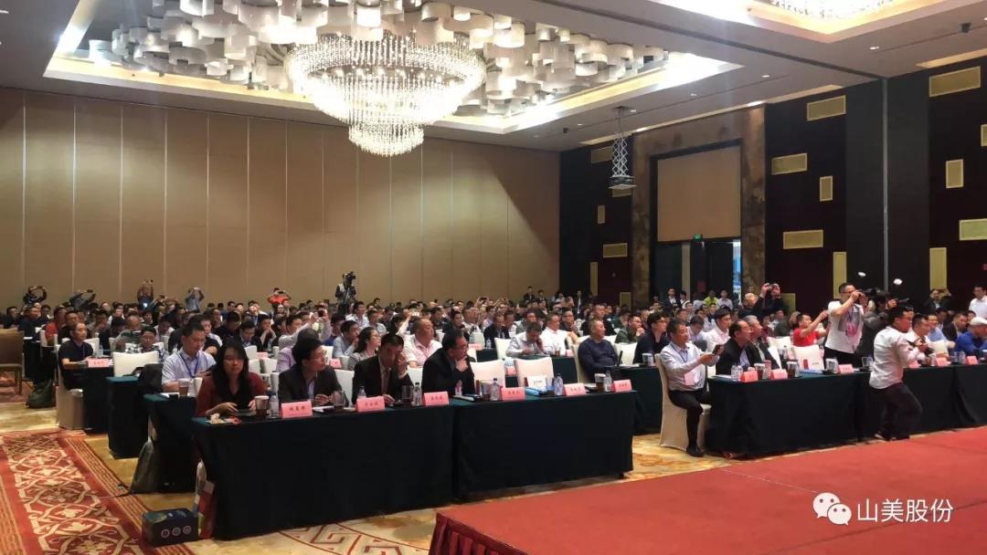 會(huì)議！山美股份出席2019泛珠江流域高品質(zhì)機(jī)制砂綠色發(fā)展論壇