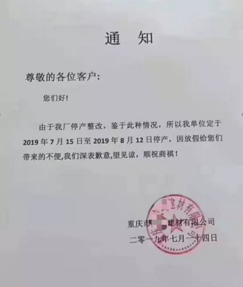 湖南、湖北一砂難求，重慶砂石廠關(guān)?！L(zhǎng)江砂石價(jià)格大漲！