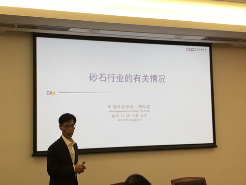 為首都基礎(chǔ)設(shè)施建設(shè)保駕護(hù)航， 北京市多部門研究首都綠色砂石供應(yīng)鏈