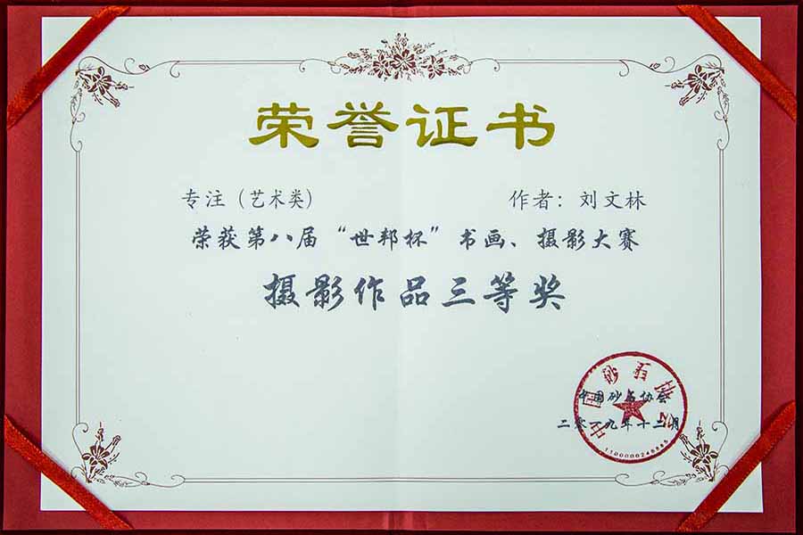 盛會空前，山美股份與您共同迎接砂石行業(yè)高質(zhì)發(fā)展新時代