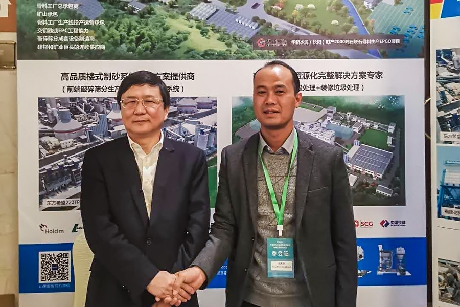 山美用戶復(fù)工投產(chǎn)｜山美股份助力江蘇徐州實現(xiàn)建筑固廢資源化、無害化、減量化