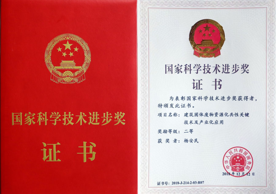 楊安民從業(yè)卅五周年系列報道--“三十五年磨一劍，山更美，業(yè)更精”專訪