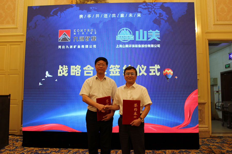 楊安民從業(yè)卅五周年系列報(bào)道--“璀璨卅五年，榮耀共分享”紀(jì)念晚宴