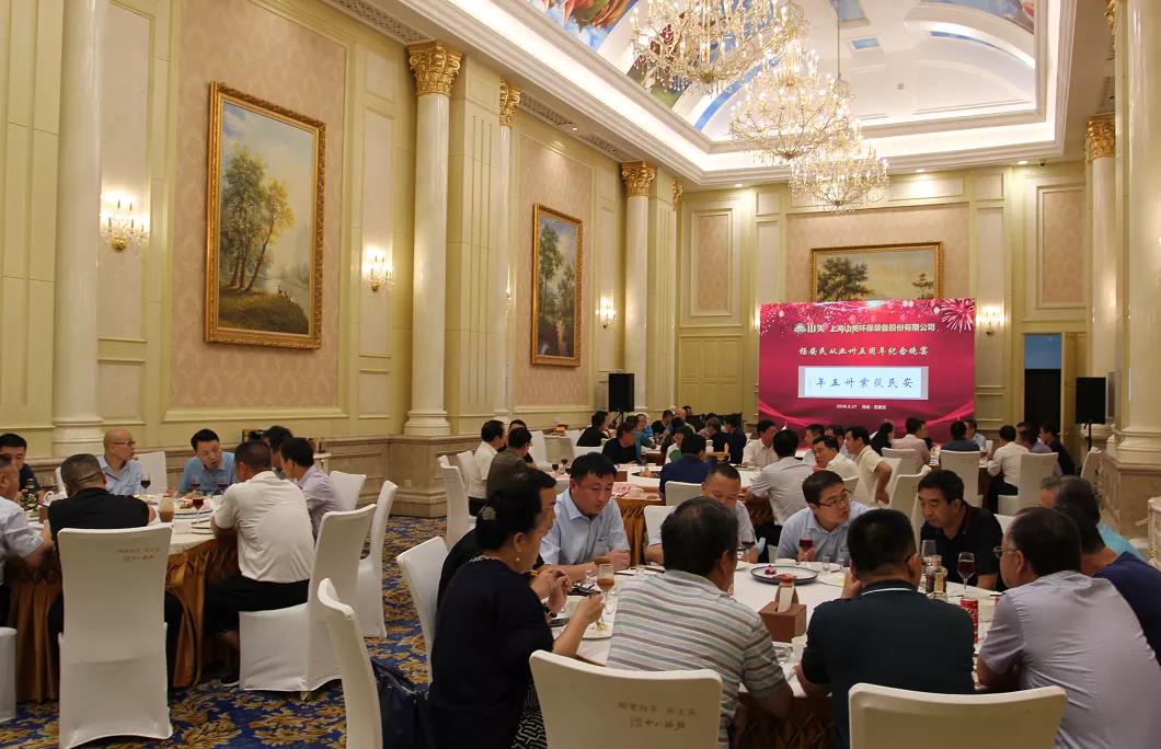楊安民從業(yè)卅五周年系列報(bào)道--“璀璨卅五年，榮耀共分享”紀(jì)念晚宴