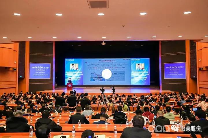 國(guó)際砂石骨料大會(huì)圓滿收官，上海山美股份高品質(zhì)機(jī)制砂生產(chǎn)系統(tǒng)成熱點(diǎn)