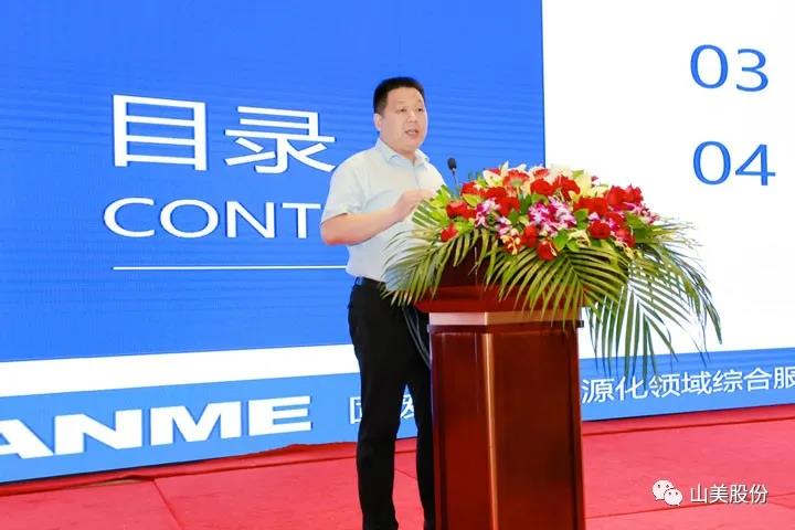 重磅！上海山美股份創(chuàng)新技術(shù)榮獲全國(guó)建筑固廢資源化實(shí)用技術(shù)獎(jiǎng)