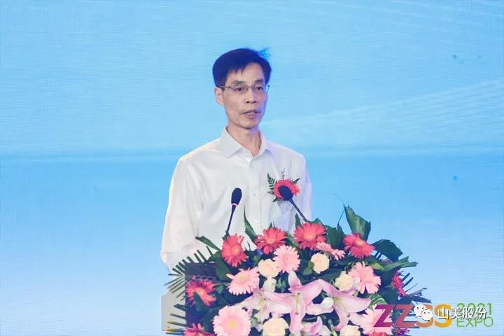 上海山美股份亮相2021鄭州砂石展，T20展位喜迎八方客