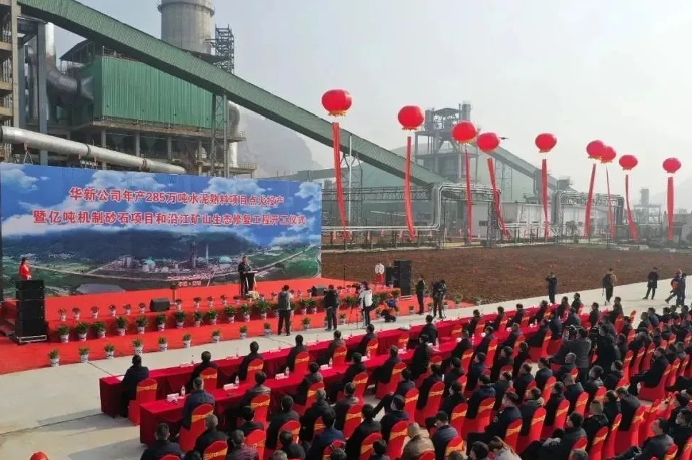 華新水泥半年盈利24.38億，銷售砂石骨料1617萬噸同比增長93%，成為持續(xù)擴張重點！