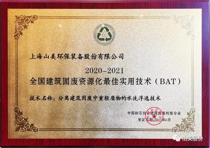 蓄勢(shì)待發(fā)｜上海山美股份邀您攜手同行，共贏2022!