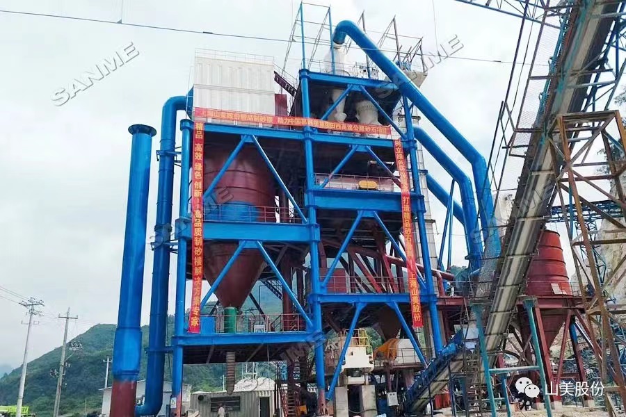 山美多款精品機(jī)制砂生產(chǎn)系統(tǒng)助力混凝土企業(yè)降本提質(zhì)增效！