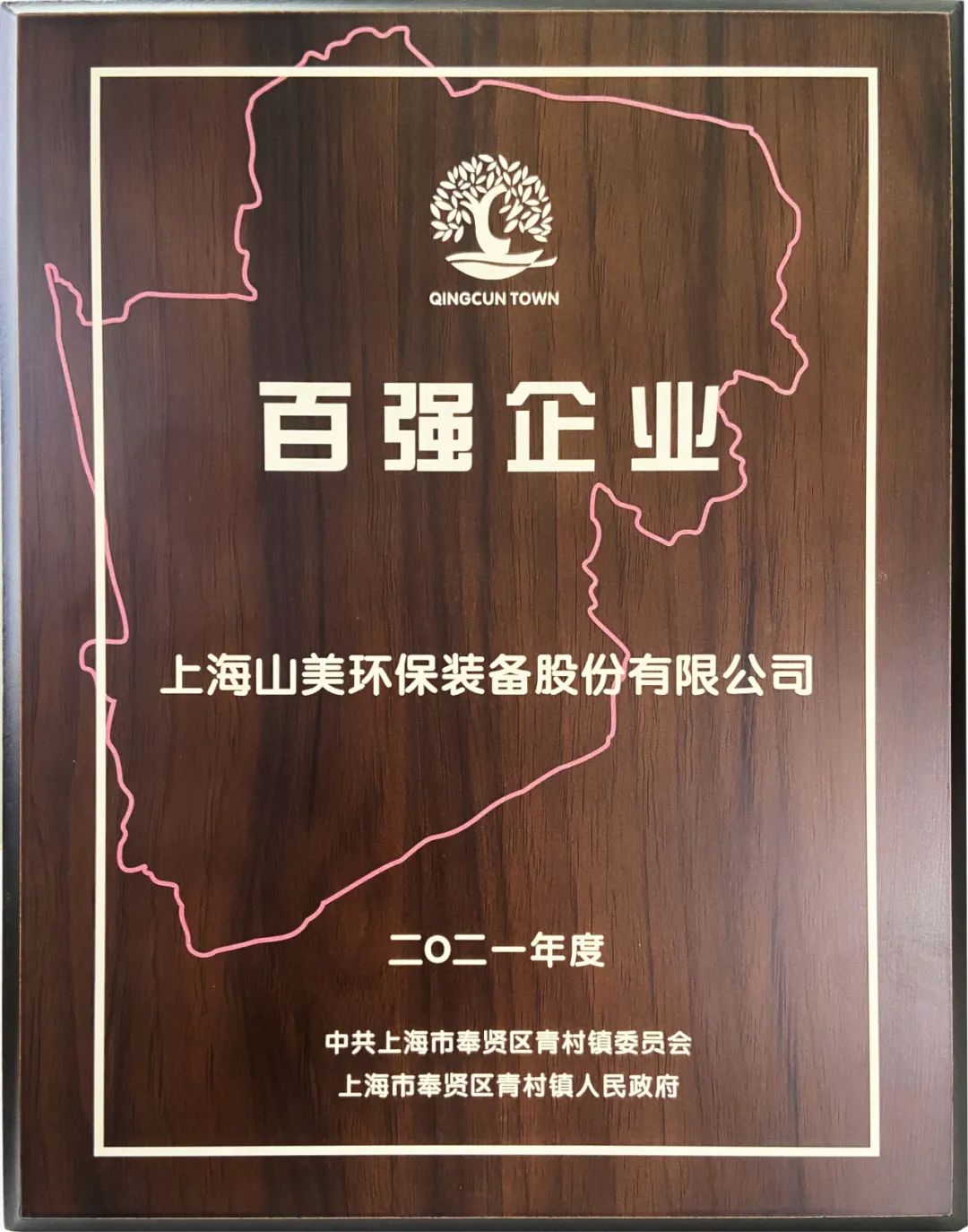 新年快樂 | 回首2022，闊步2023