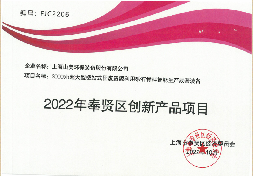 新年快樂 | 回首2022，闊步2023