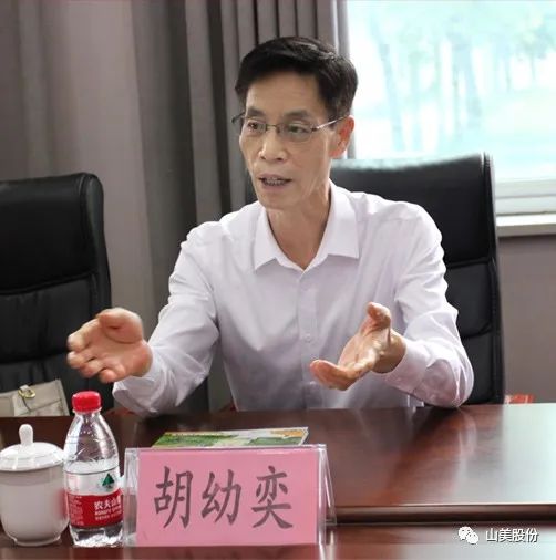 聚焦 | 熱烈歡迎中國砂石協(xié)會(huì)胡會(huì)長一行蒞臨上海山美股份鄭州基地指導(dǎo)交流！