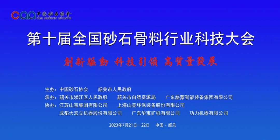 協(xié)會(huì)專(zhuān)訪(fǎng) | 技術(shù)好、質(zhì)量好、人品好——上海山美股份董事長(zhǎng)楊安民談業(yè)界“三好生”的內(nèi)涵