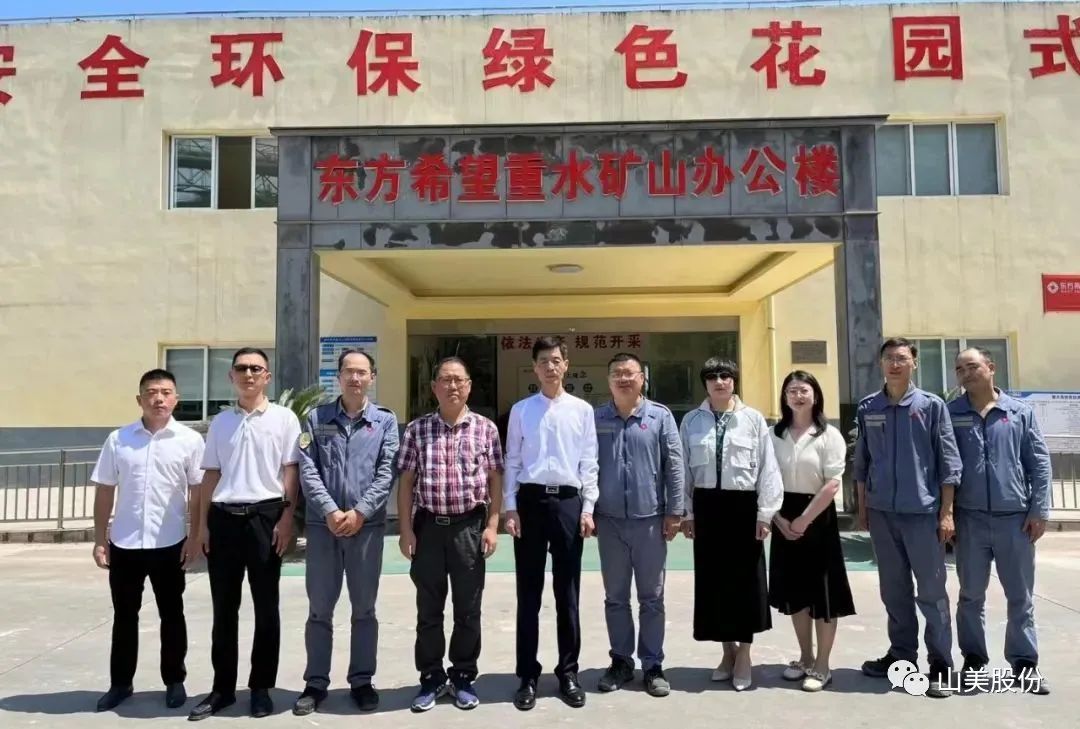 【聚焦】中國砂石協(xié)會走進重慶，胡幼奕會長一行赴上海山美股份兩大優(yōu)質(zhì)合作伙伴考察調(diào)研