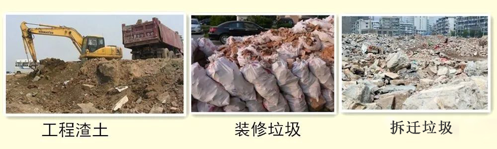 開辦一個(gè)建筑垃圾處理廠需要哪些手續(xù)？需要考慮哪些問題？